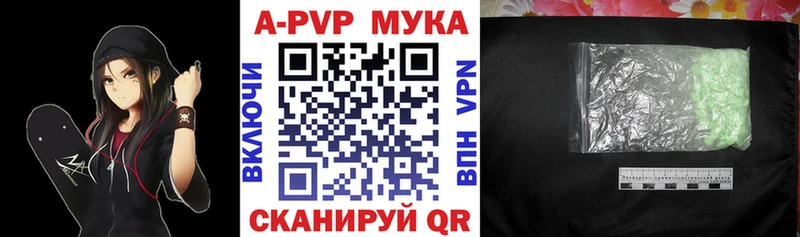 Наркошоп Елец APVP Каннабис Cocaine МЕФ ГАШИШ