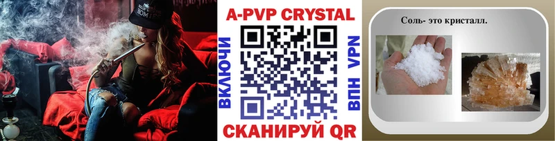 APVP VHQ  мега как зайти  Елец 