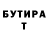 МДМА crystal Orik Leal