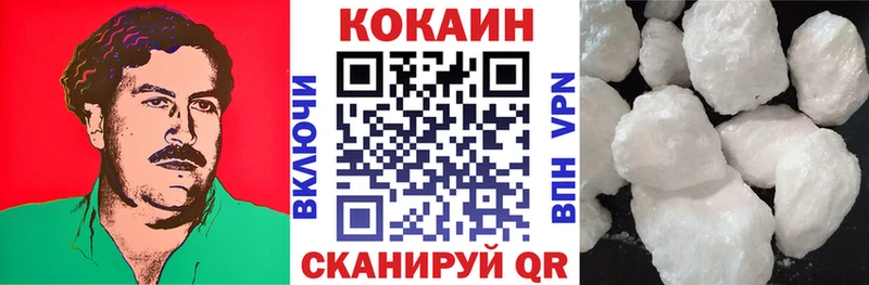купить наркоту  Елец  нарко площадка Telegram  Кокаин Перу 