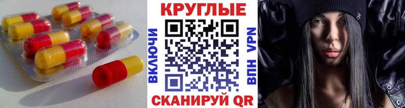 блэк спрут вход  Елец  ЭКСТАЗИ 99% 