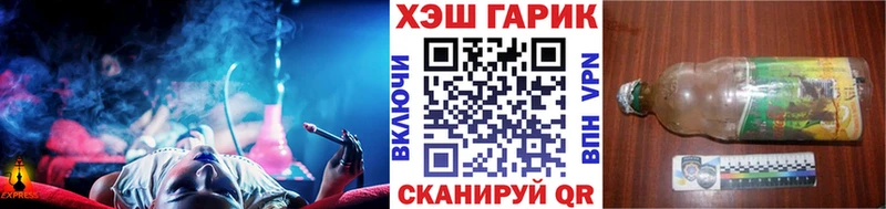ГАШ Cannabis  Елец 