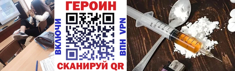 ГЕРОИН Афган  Елец 