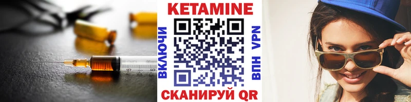 наркошоп  Елец  Кетамин ketamine 