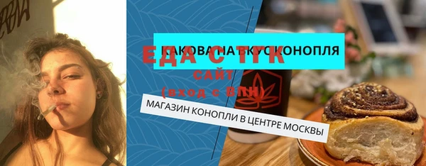 стафф Волосово