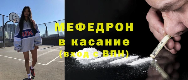 прущие крисы Володарск