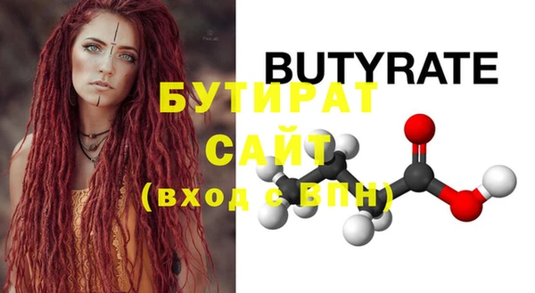 прущие крисы Володарск