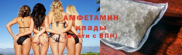стафф Волосово