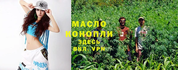стафф Волосово