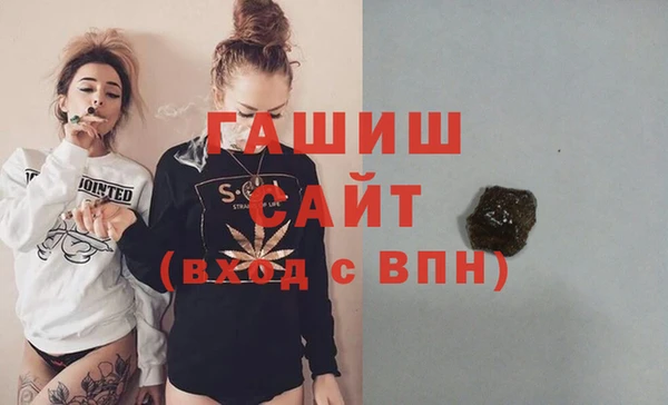 стафф Волосово