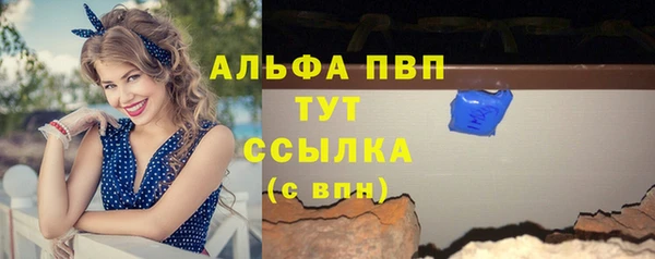 прущие крисы Володарск