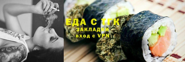 стафф Волосово
