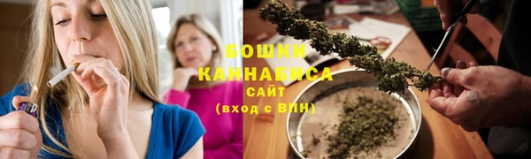 стафф Волосово