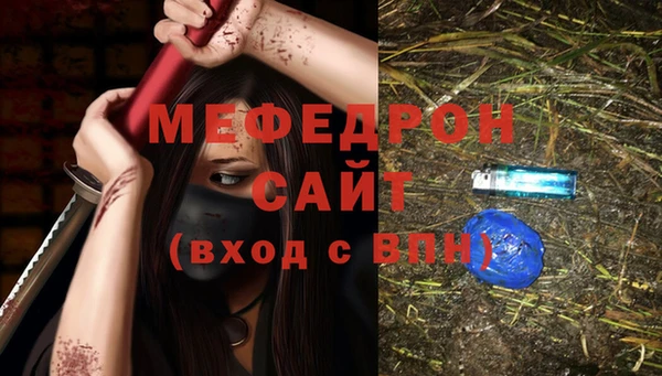 apvp Волоколамск