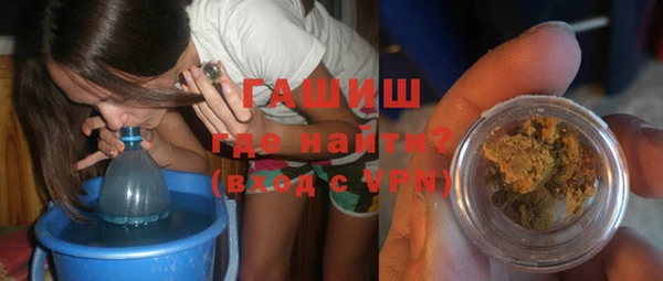 стафф Волосово