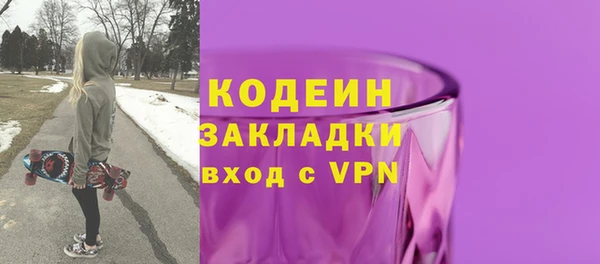 прущие крисы Володарск