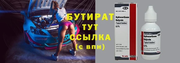 apvp Волоколамск