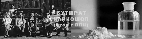 прущие крисы Володарск