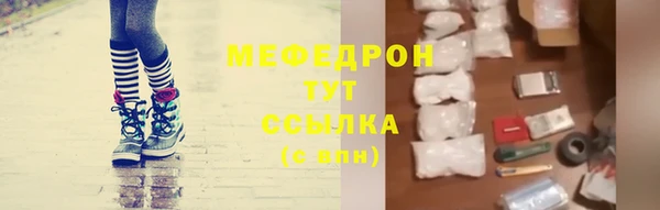 стафф Волосово