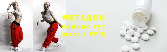 стафф Волосово