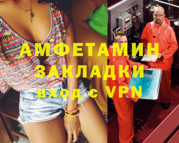 стафф Волосово