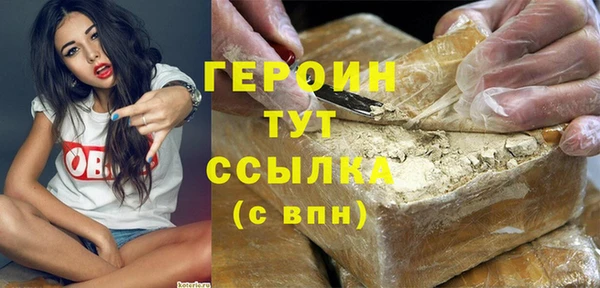 стафф Волосово