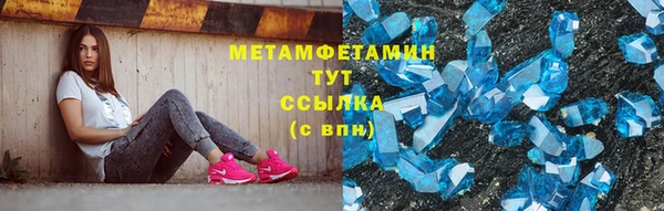 apvp Волоколамск