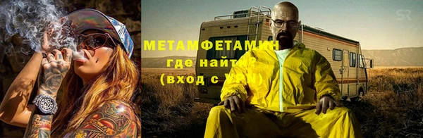 прущие крисы Володарск