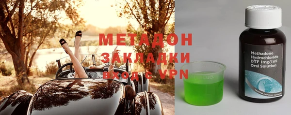 стафф Волосово