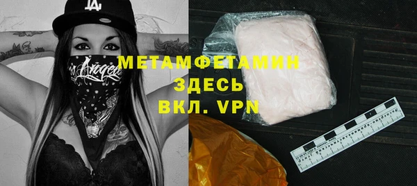 apvp Волоколамск