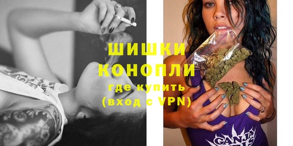 стафф Волосово