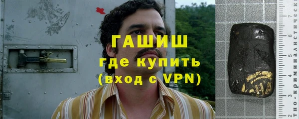 apvp Волоколамск