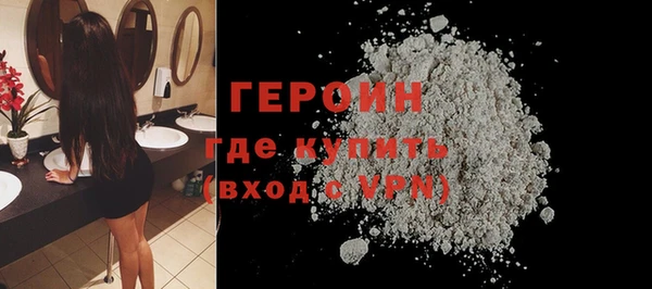 стафф Волосово