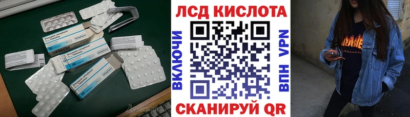 Лсд 25 экстази ecstasy  Елец 