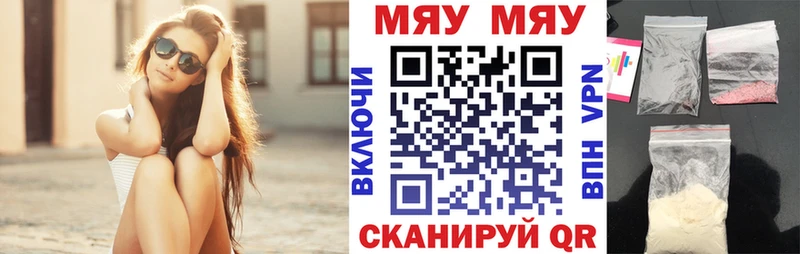 где купить наркоту  Елец  Мефедрон VHQ 