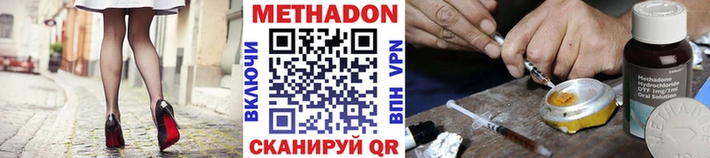 МЕТАДОН белоснежный  Елец 