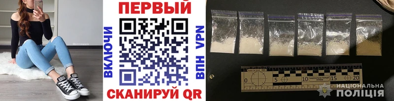 Первитин кристалл  Елец 