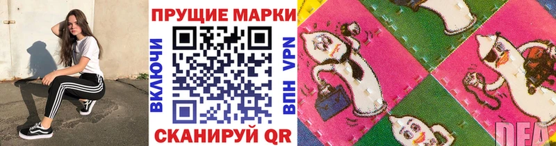 Марки N-bome 1500мкг  Елец 
