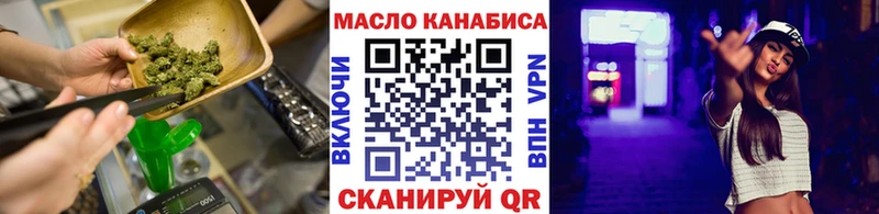 Дистиллят ТГК THC oil  даркнет клад  Елец  KRAKEN как войти 